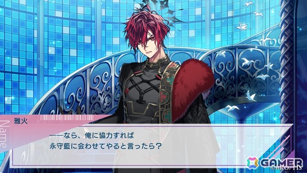 【おとめげ！】第33回「UN:LOGICAL」――不条理だらけのVRゲームで理屈じゃない恋に落ちるの画像