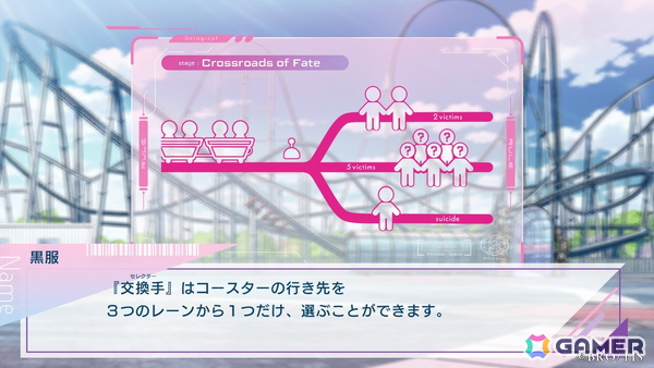 【おとめげ！】第33回「UN:LOGICAL」――不条理だらけのVRゲームで理屈じゃない恋に落ちるの画像