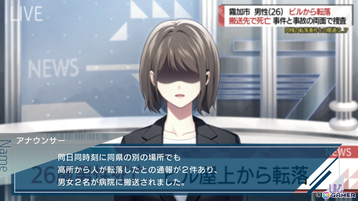 【おとめげ！】第33回「UN:LOGICAL」――不条理だらけのVRゲームで理屈じゃない恋に落ちるの画像13