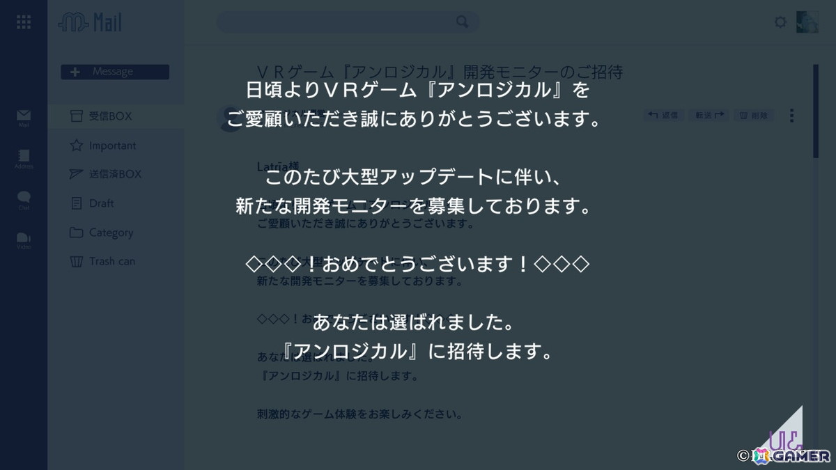 【おとめげ！】第33回「UN:LOGICAL」――不条理だらけのVRゲームで理屈じゃない恋に落ちるの画像2