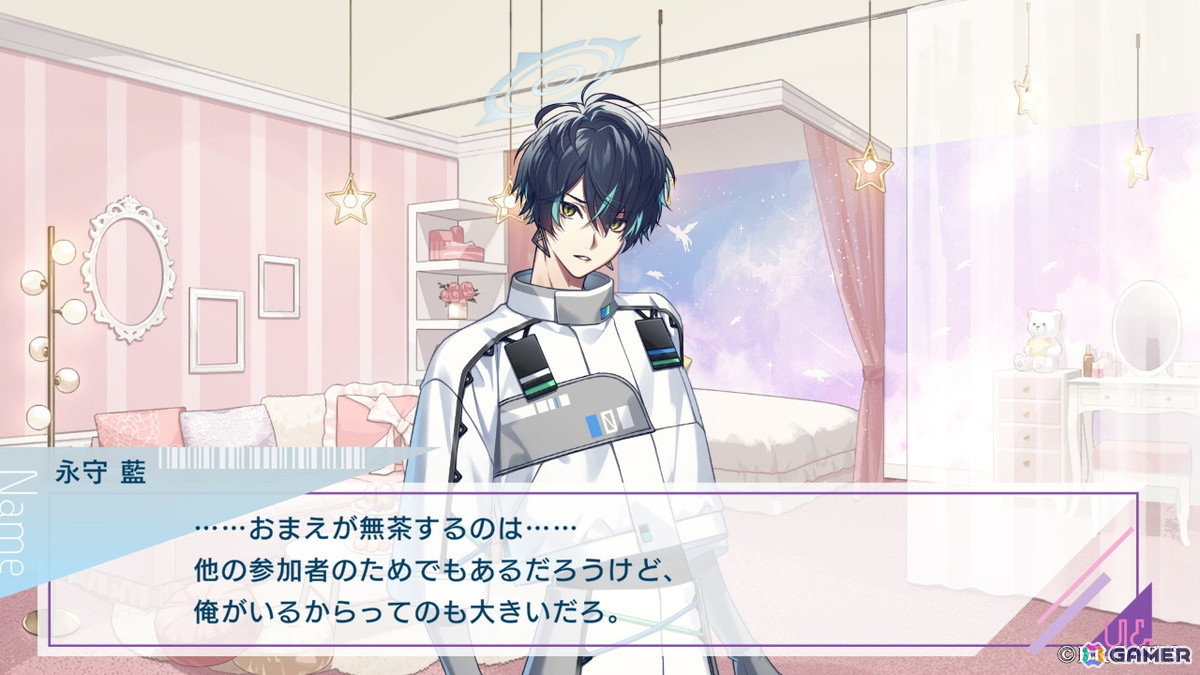 【おとめげ！】第33回「UN:LOGICAL」――不条理だらけのVRゲームで理屈じゃない恋に落ちるの画像