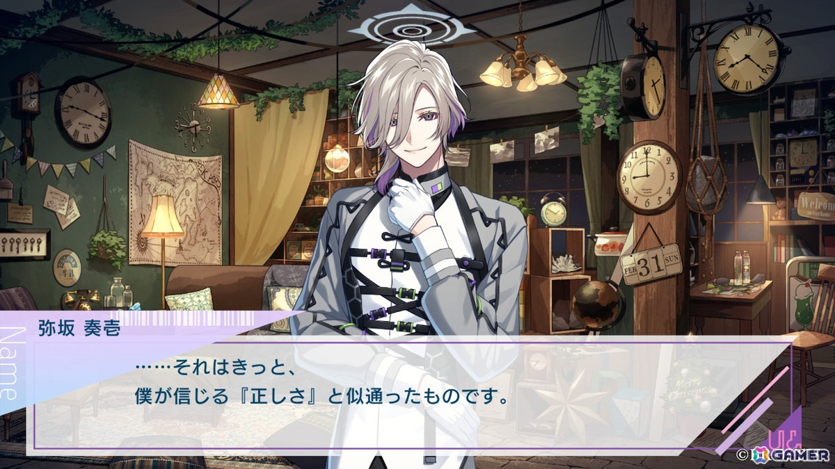 【おとめげ！】第33回「UN:LOGICAL」――不条理だらけのVRゲームで理屈じゃない恋に落ちるの画像