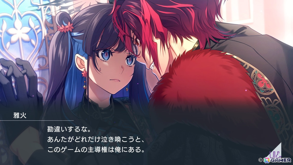 【おとめげ！】第33回「UN:LOGICAL」――不条理だらけのVRゲームで理屈じゃない恋に落ちるの画像9