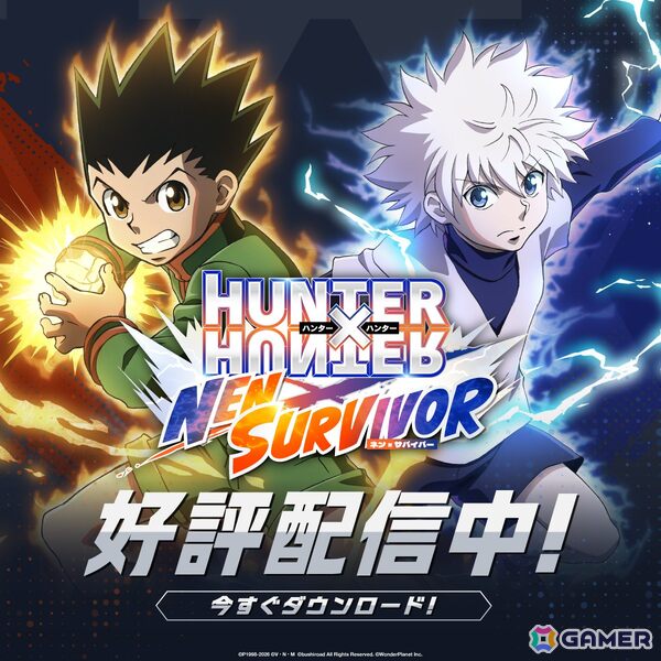 サバイバー系アクションゲーム「HUNTER×HUNTER NEN×SURVIVOR」がリリース！完全新規アニメーションで構成されたオープニングムービーも公開の画像2