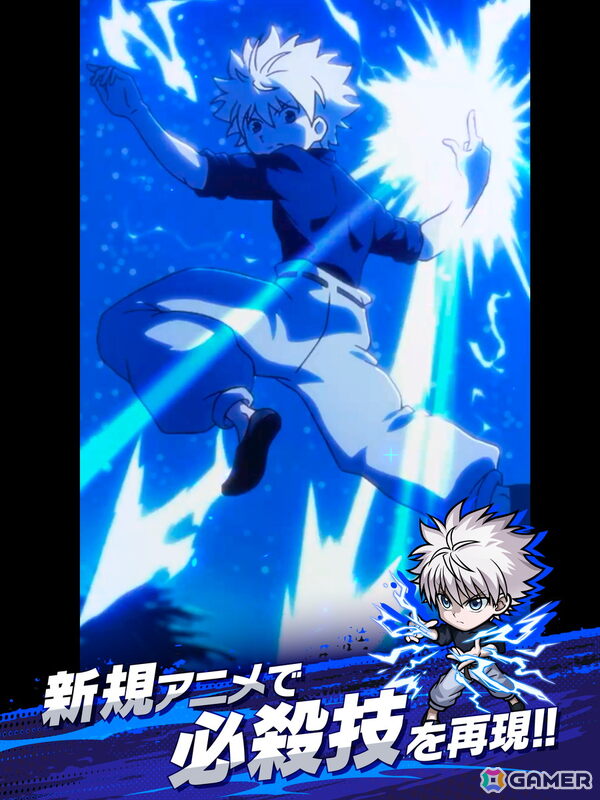 サバイバー系アクションゲーム「HUNTER×HUNTER NEN×SURVIVOR」がリリース!完全新規アニメーションで構成されたオープニングムービーも公開の画像