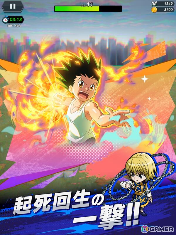 サバイバー系アクションゲーム「HUNTER×HUNTER NEN×SURVIVOR」がリリース!完全新規アニメーションで構成されたオープニングムービーも公開の画像