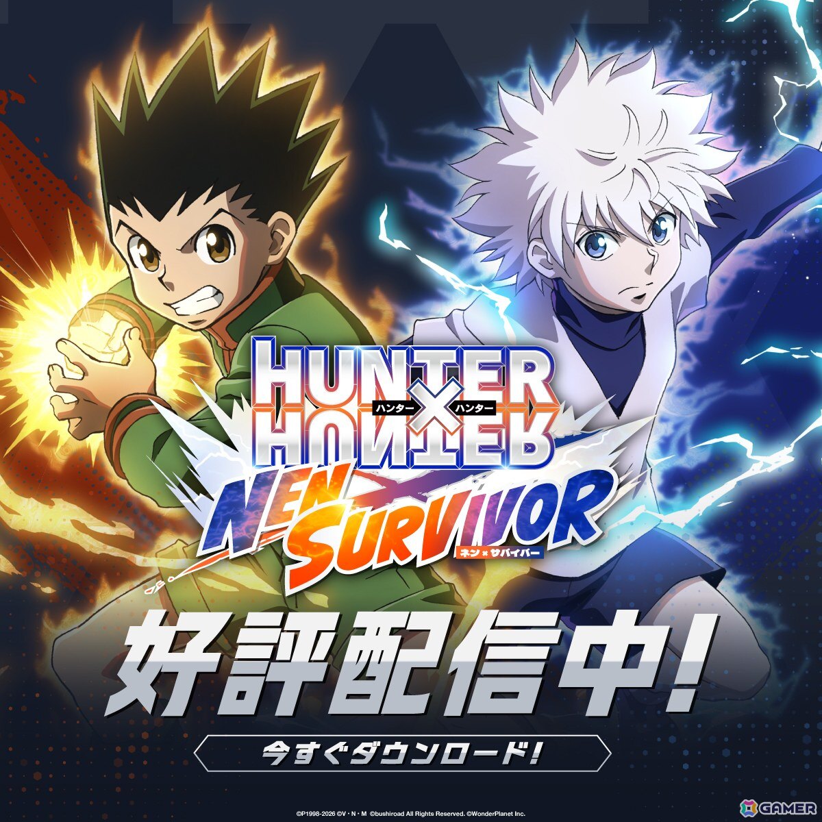 サバイバー系アクションゲーム「HUNTER×HUNTER NEN×SURVIVOR」がリリース!完全新規アニメーションで構成されたオープニングムービーも公開の画像