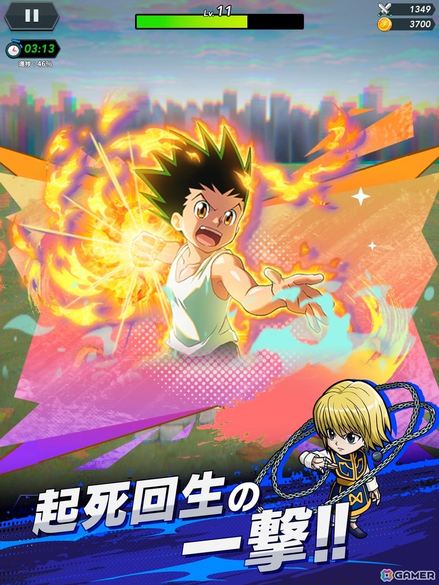 サバイバー系アクションゲーム「HUNTER×HUNTER NEN×SURVIVOR」がリリース！完全新規アニメーションで構成されたオープニングムービーも公開の画像6