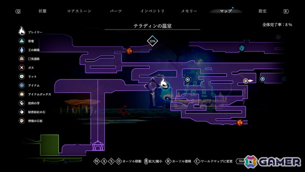滅びゆく世界を探検するメトロイドヴァニアアクション「ソラテリア」が3月12日にSteamで配信！パリィを中心とした手応えあるスタイリッシュなアクションを楽しめるの画像5