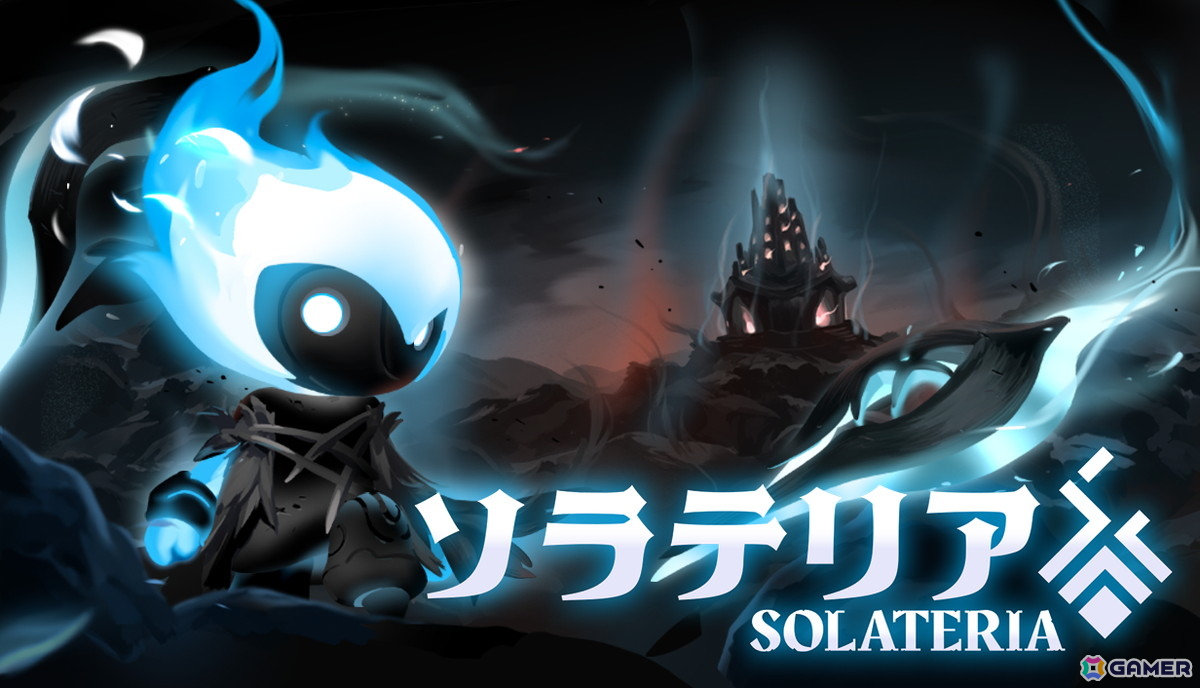 滅びゆく世界を探検するメトロイドヴァニアアクション「ソラテリア」が3月12日にSteamで配信！パリィを中心とした手応えあるスタイリッシュなアクションを楽しめるの画像