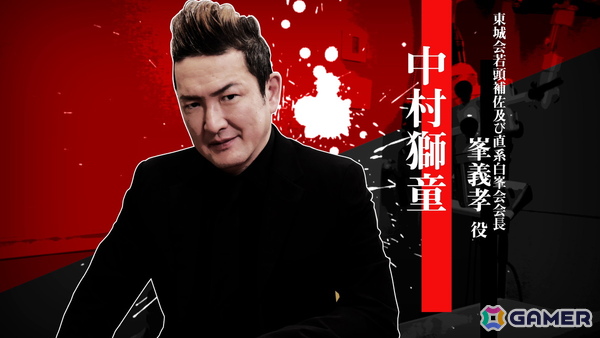 「龍が如く 極3 / 龍が如く3外伝 Dark Ties」峯義孝を演じる中村獅童さんのインタビュー映像が公開！演じた感想やSNSでの反響を語るの画像1