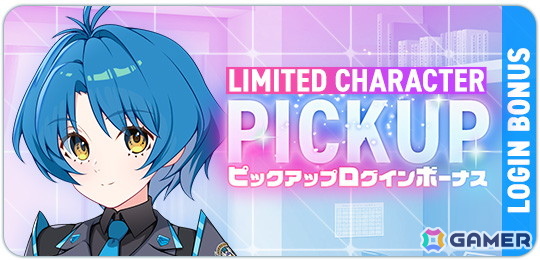 「マブラヴ ガールズガーデン」にSSR「鎧衣美琴」【ナチュラルボーンサバイバー】が登場！「マブラヴ オルタネイティヴ」コラボイベント「STRANGERS II」中編もの画像4