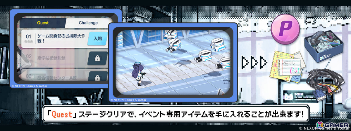 「ブルアカ」生徒たちとのバレンタインストーリーを楽しめる「バレンタインの約束」が開催!限定家具などが報酬のイベント「ゲーム開発部のお掃除大作戦」もの画像