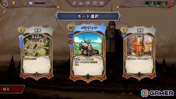 文明VS魔王のデッキ構築型ストラテジー「Carmagist」体験版が公開！文明を発展させ科学技術で魔王軍に勝利せよの画像8