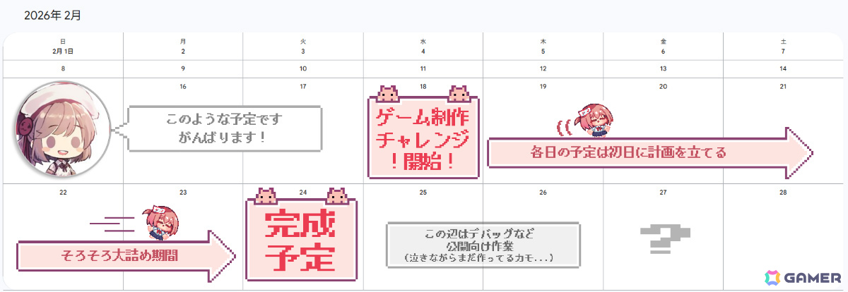 1週間でゲームは作れるのか？個人ゲーム制作者の一条りりり氏が「1週間ゲーム制作チャレンジ」を実施の画像