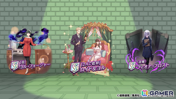 「逆転オセロニア」×TVアニメ「SPY×FAMILY」のコラボが2月20日より開催！アーニャ＆ボンド、ロイド＆ヨルなど11体がコラボガチャに登場の画像4