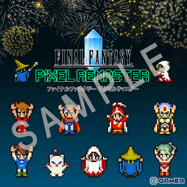 「ファイナルファンタジー ピクセルリマスター」シリーズのサントラCD6作品が発売！ブックレットには植松伸夫氏によるコメントを掲載の画像8
