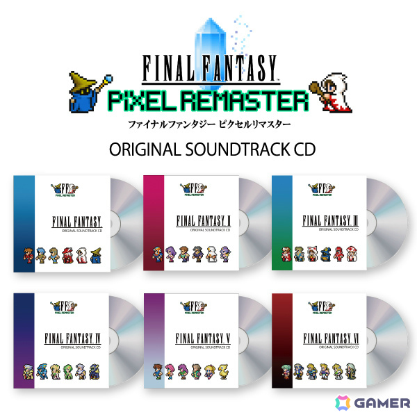 ファイナルファンタジー ピクセルリマスター」シリーズのサントラCD6
