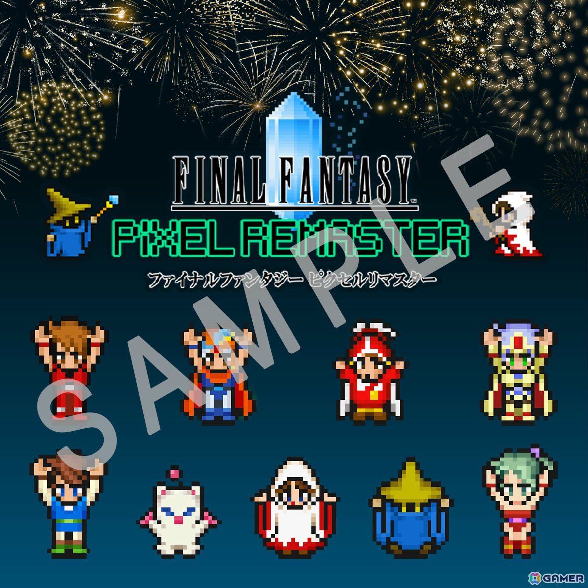 「ファイナルファンタジー ピクセルリマスター」シリーズのサントラCD6作品が発売！ブックレットには植松伸夫氏によるコメントを掲載の画像