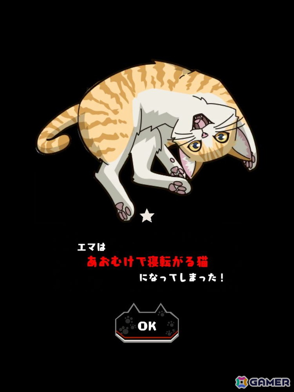 アニメ「ニャイト・オブ・ザ・リビングキャット」の世界が舞台のランゲーム「ニャイト・ランニャーズ」がスマホ向けに配信！の画像11