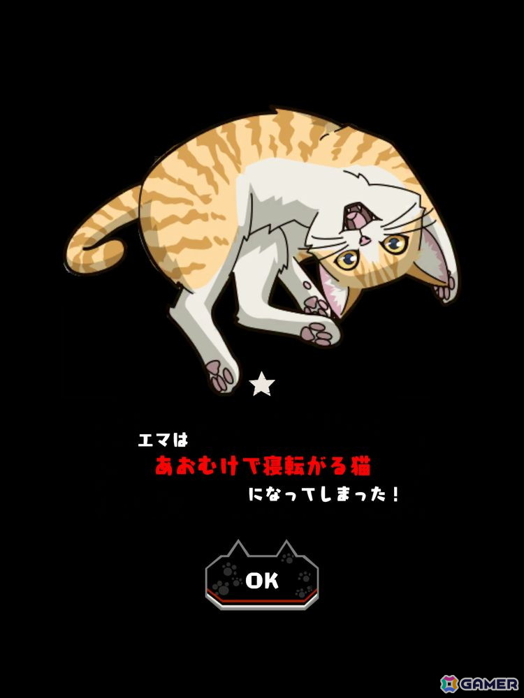アニメ「ニャイト・オブ・ザ・リビングキャット」の世界が舞台のランゲーム「ニャイト・ランニャーズ」がスマホ向けに配信！の画像