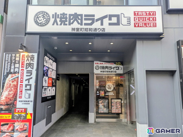「龍が如く 極3 / 龍が如く3外伝 Dark Ties」焼肉ライクとのコラボを神室町昭和通り店（新宿歌舞伎町店）で堪能！龍が如くカルビ 極は昇り龍を彷彿とさせるインパクトの画像1