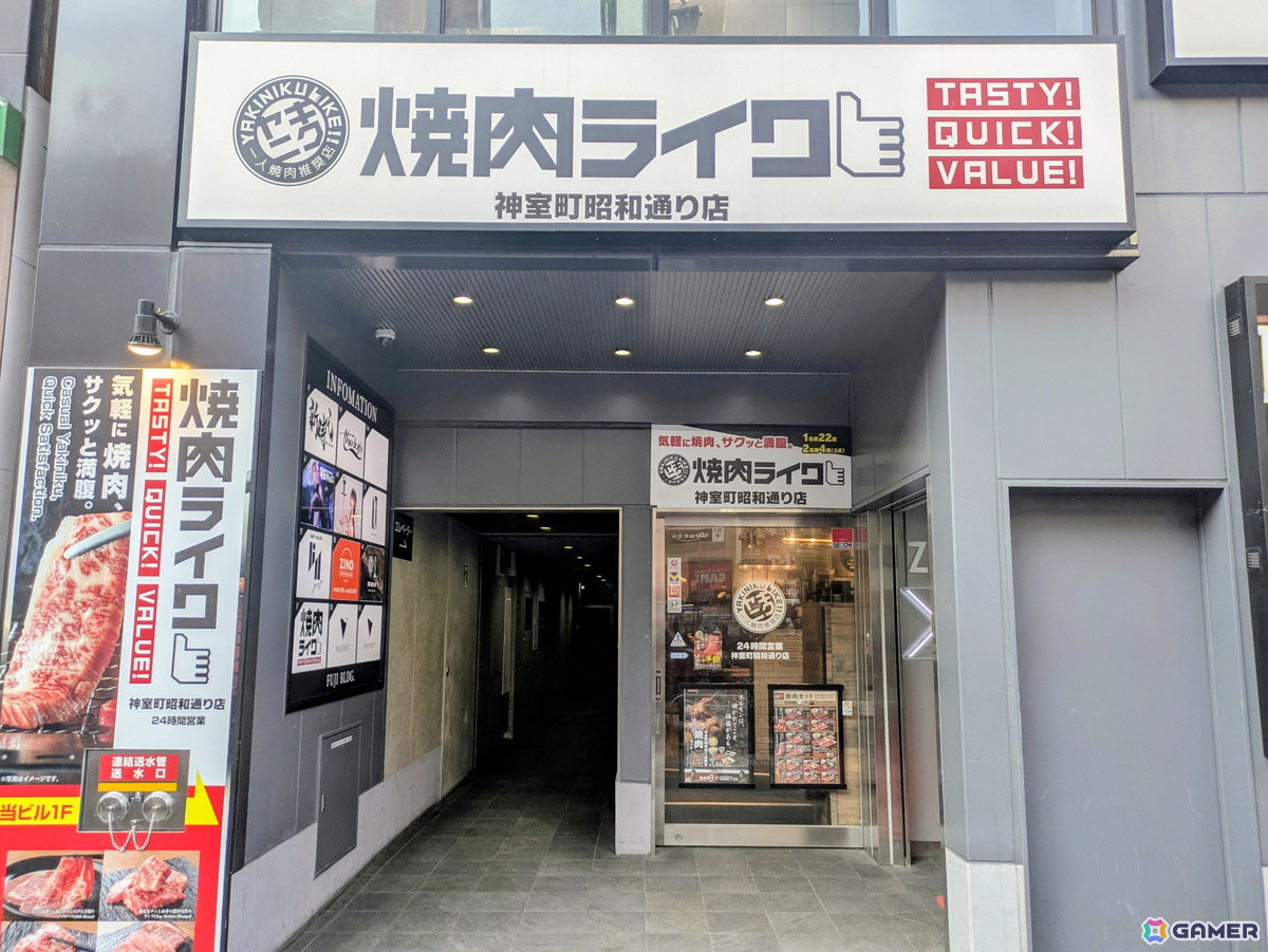 「龍が如く 極3 / 龍が如く3外伝 Dark Ties」焼肉ライクとのコラボを神室町昭和通り店（新宿歌舞伎町店）で堪能！龍が如くカルビ 極は昇り龍を彷彿とさせるインパクトの画像