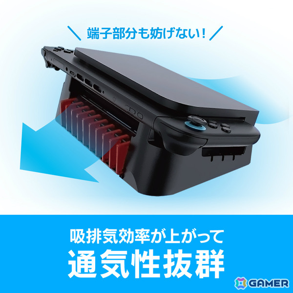 Switch 2やSwitchのドックを斜めに設置できる省スペースな横置きスタンドが発売！ゲームカード10枚も収納可能の画像