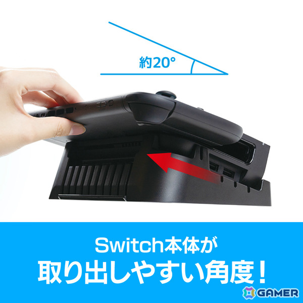Switch 2やSwitchのドックを斜めに設置できる省スペースな横置きスタンドが発売！ゲームカード10枚も収納可能の画像