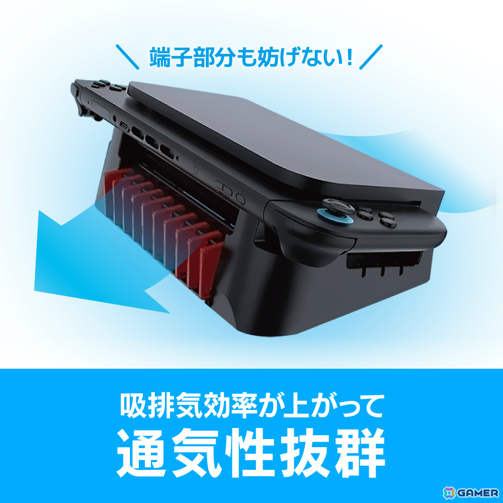 Switch 2やSwitchのドックを斜めに設置できる省スペースな横置きスタンドが発売！ゲームカード10枚も収納可能の画像4