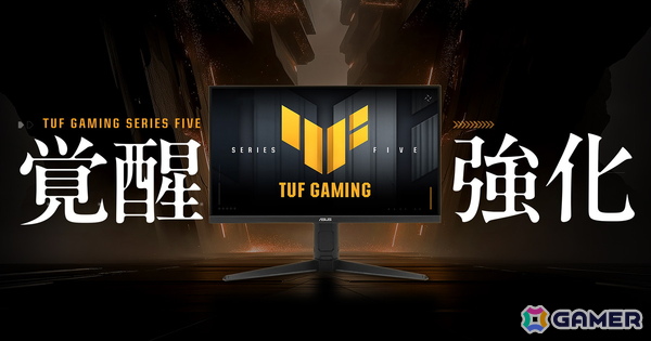 ASUS、TUF Gamingシリーズより最大310Hzと応答速度0.3msに対応する24.5インチゲーミングモニターを2月20日より順次発売！の画像1
