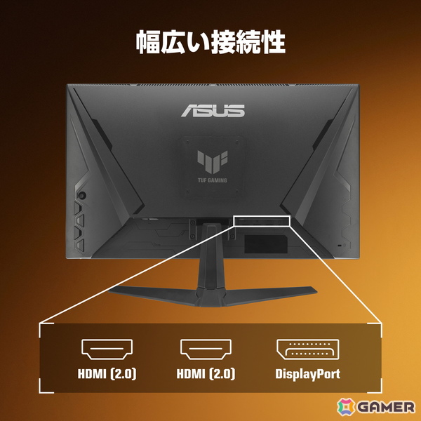 ASUS、TUF Gamingシリーズより最大310Hzと応答速度0.3msに対応する24.5インチゲーミングモニターを2月20日より順次発売！の画像4