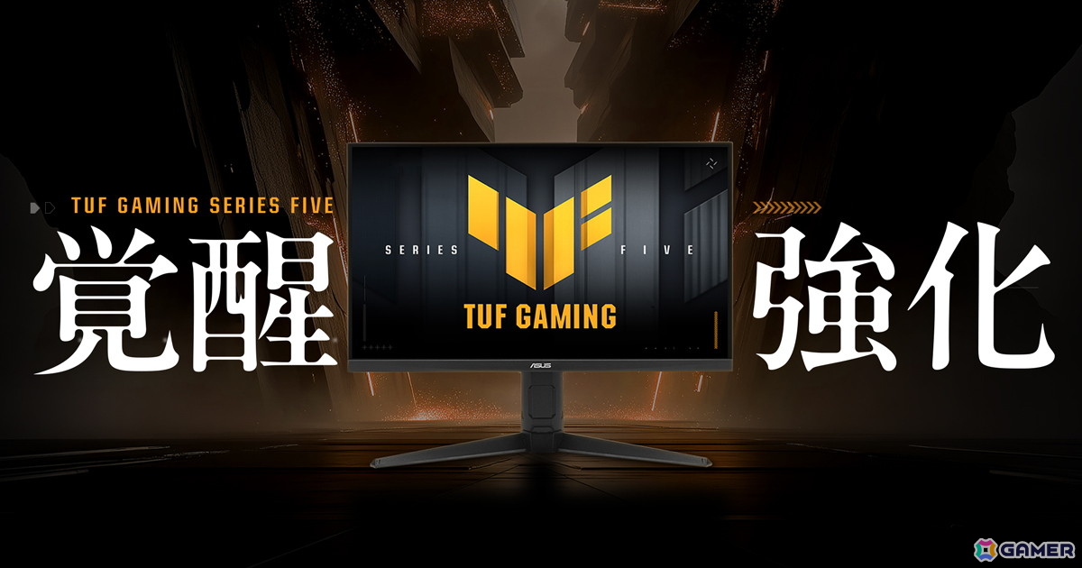 ASUS、TUF Gamingシリーズより最大310Hzと応答速度0.3msに対応する24.5インチゲーミングモニターを2月20日より順次発売！の画像