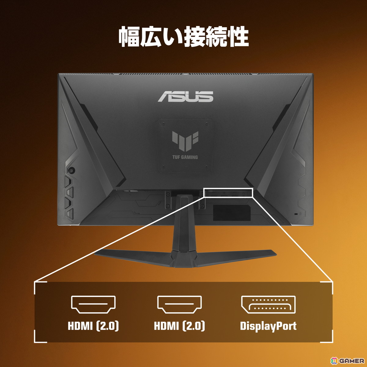 ASUS、TUF Gamingシリーズより最大310Hzと応答速度0.3msに対応する24.5インチゲーミングモニターを2月20日より順次発売！の画像