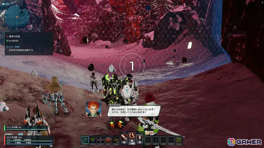 「PSO2 ニュージェネシス」シリーズ全世界総登録ユーザーが1,200万を突破！期間限定クエスト「想定演習：連域の堅守戦」が追加の画像10