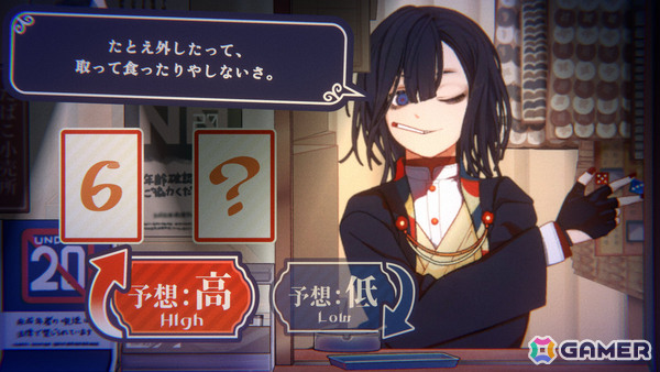 ダウナーお姉さんと好きなだけ遊べる大正浪漫カードバトルADV「大正ノスタルジー ～ダウナーお姉さんとお菓子な戯れ～」がunityroomで無料公開！の画像