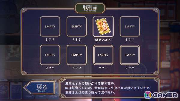 ダウナーお姉さんと好きなだけ遊べる大正浪漫カードバトルADV「大正ノスタルジー ～ダウナーお姉さんとお菓子な戯れ～」がunityroomで無料公開！の画像