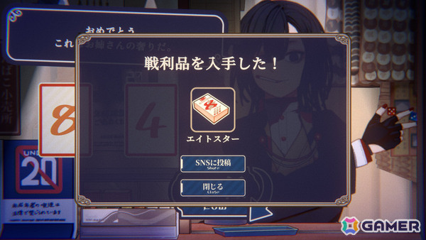 ダウナーお姉さんと好きなだけ遊べる大正浪漫カードバトルADV「大正ノスタルジー ～ダウナーお姉さんとお菓子な戯れ～」がunityroomで無料公開！の画像