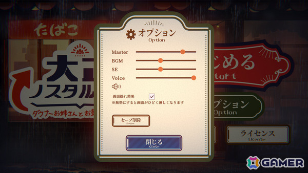 ダウナーお姉さんと好きなだけ遊べる大正浪漫カードバトルADV「大正ノスタルジー ～ダウナーお姉さんとお菓子な戯れ～」がunityroomで無料公開！の画像