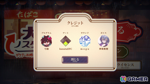 ダウナーお姉さんと好きなだけ遊べる大正浪漫カードバトルADV「大正ノスタルジー ～ダウナーお姉さんとお菓子な戯れ～」がunityroomで無料公開！の画像