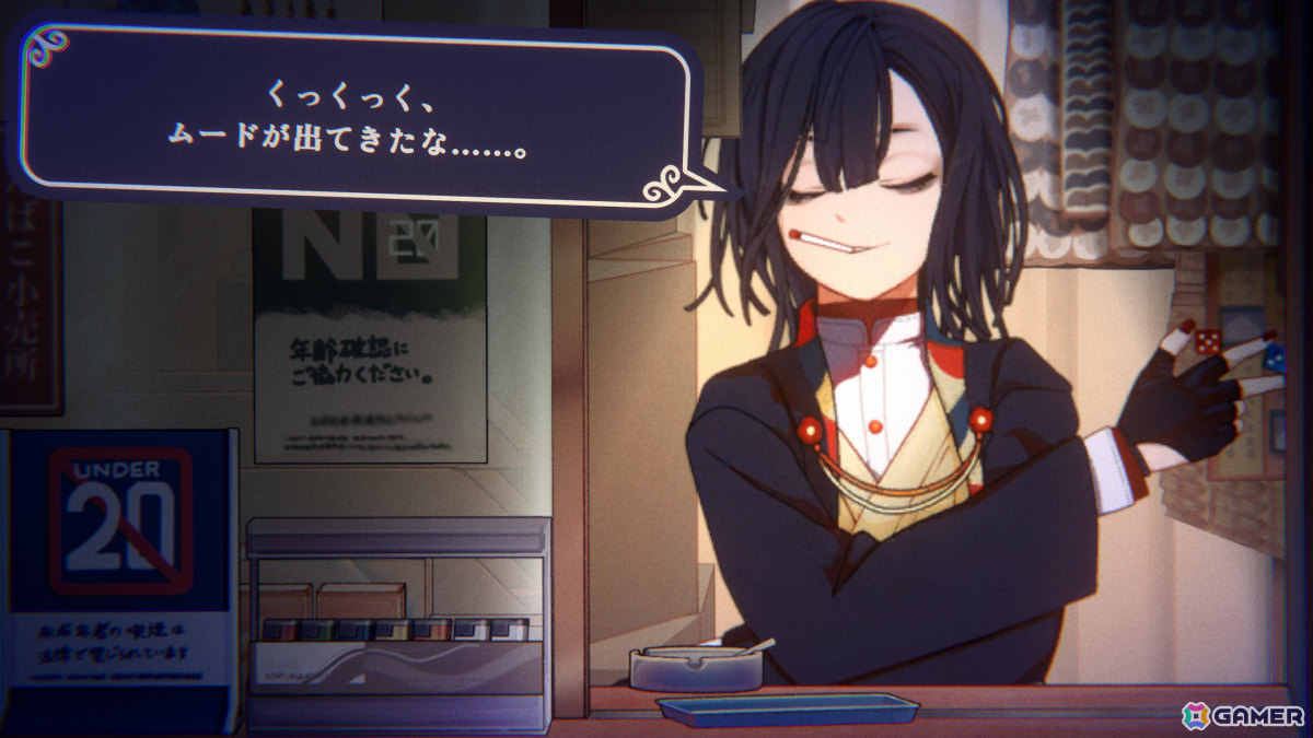 ダウナーお姉さんと好きなだけ遊べる大正浪漫カードバトルADV「大正ノスタルジー ～ダウナーお姉さんとお菓子な戯れ～」がunityroomで無料公開！の画像