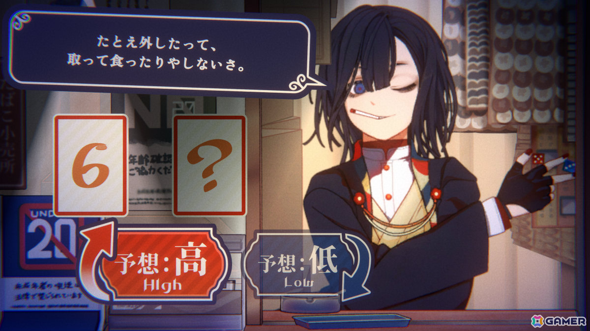 ダウナーお姉さんと好きなだけ遊べる大正浪漫カードバトルADV「大正ノスタルジー ～ダウナーお姉さんとお菓子な戯れ～」がunityroomで無料公開！の画像3