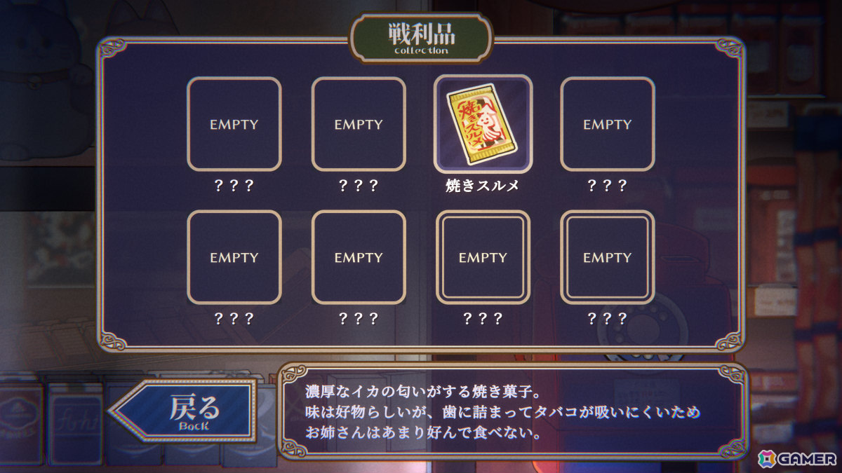 ダウナーお姉さんと好きなだけ遊べる大正浪漫カードバトルADV「大正ノスタルジー ～ダウナーお姉さんとお菓子な戯れ～」がunityroomで無料公開！の画像5