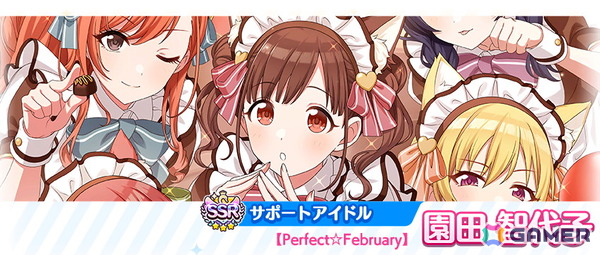 「シャニマス」愛依と智代子が登場するガシャ「トワイライツコレクション」が開催！総プレイユーザー700万人突破を記念したキャンペーンもの画像3