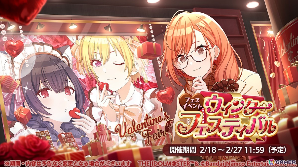 「シャニマス」愛依と智代子が登場するガシャ「トワイライツコレクション」が開催！総プレイユーザー700万人突破を記念したキャンペーンもの画像