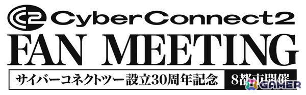 「.hack//Z.E.R.O.」は30年のすべてのノウハウを叩き込んだ新しい「.hack」に――サイバーコネクトツー30周年記念・松山洋氏インタビューの画像10