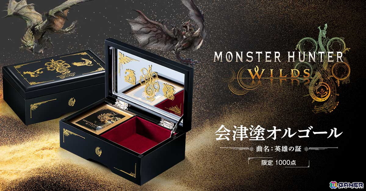 モンスターハンターワイルズ」伝統工芸・会津塗が初共演！テーマ曲