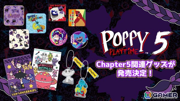 「Poppy Playtime」チャプター5が配信開始！新グッズも登場する記念POP UP STOREが大阪、名古屋、東京にて開催決定の画像2