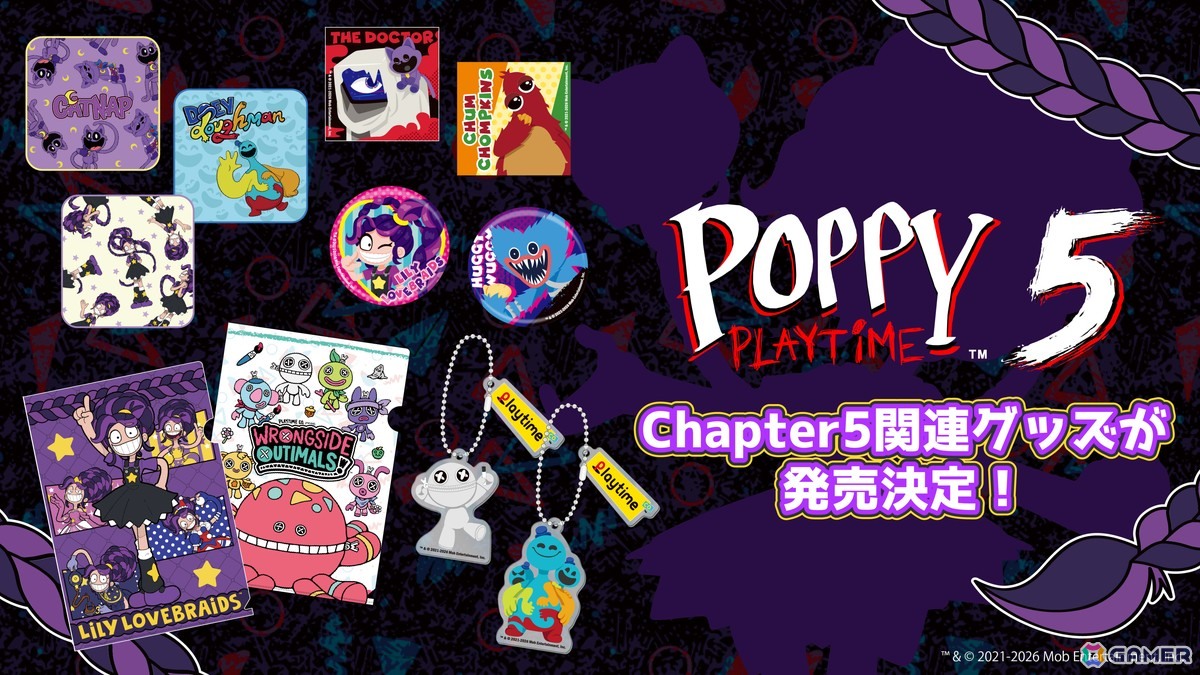 「Poppy Playtime」チャプター5が配信開始！新グッズも登場する記念POP UP STOREが大阪、名古屋、東京にて開催決定の画像