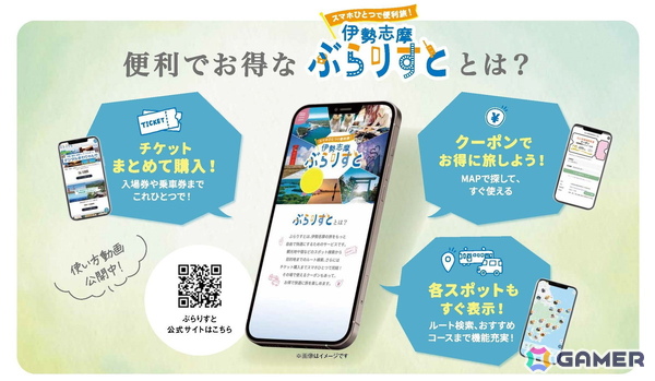 青春群像ミステリーADV「パラノマサイト FILE38 伊勢人魚物語」Switch/iOS/Android版が配信開始！三重県とのタイアップ企画も発表にの画像11